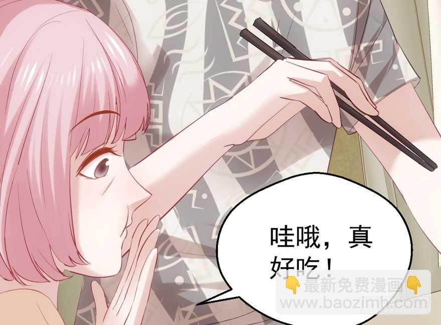 长辈的&ldquo;关爱&rdquo;(1/3)-第202话