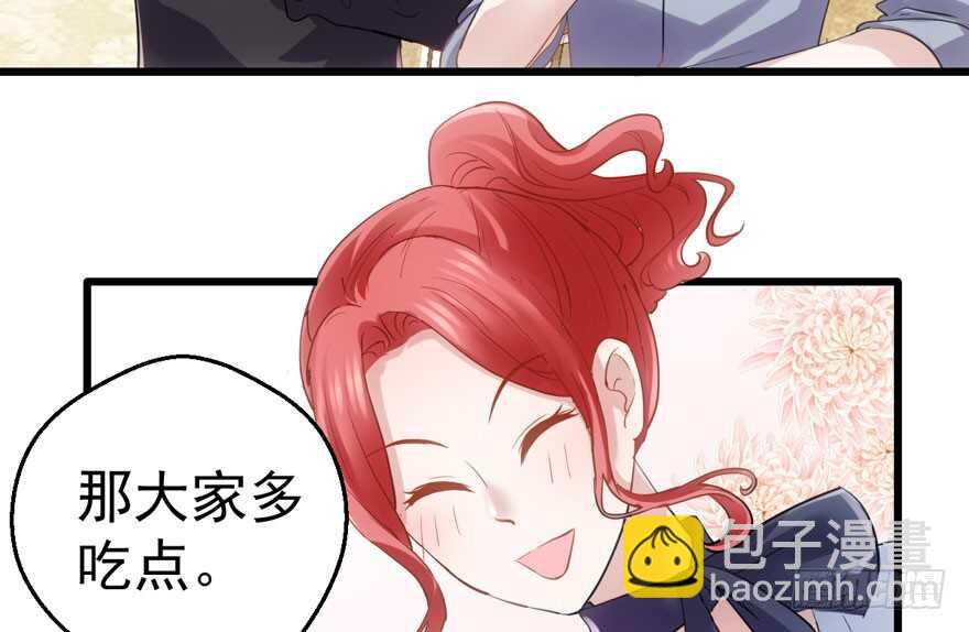 长辈的&ldquo;关爱&rdquo;(1/3)-第202话