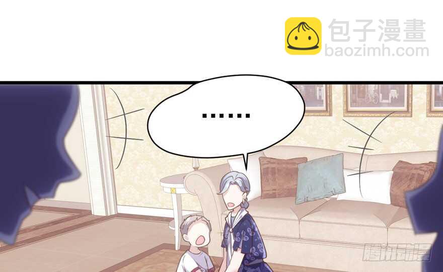 长辈的&ldquo;关爱&rdquo;(1/3)-第202话