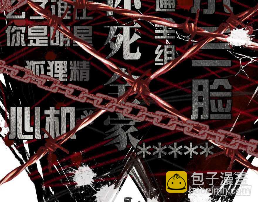 新手直播(1/3)-第204话