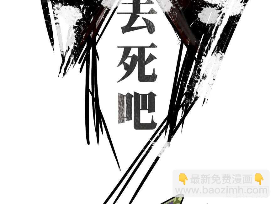 新手直播(1/3)-第204话