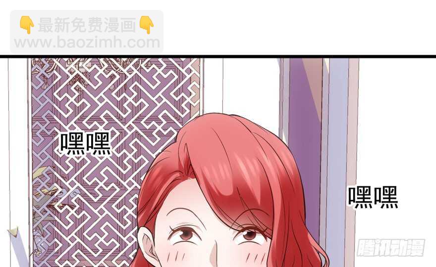 新手直播(1/3)-第204话