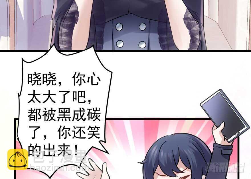 新手直播(1/3)-第204话