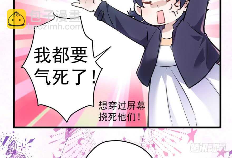 新手直播(1/3)-第204话