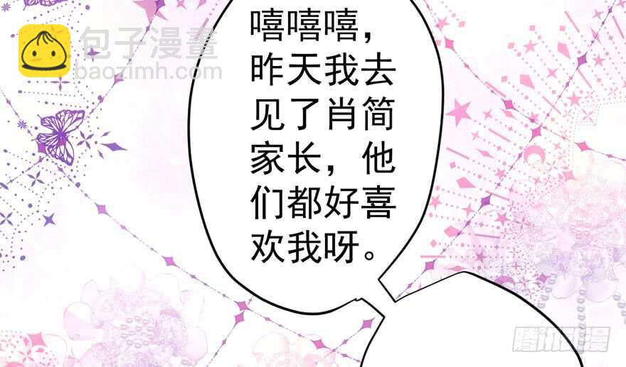新手直播(1/3)-第204话