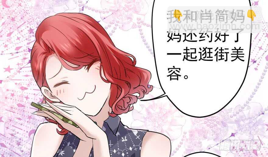 新手直播(1/3)-第204话