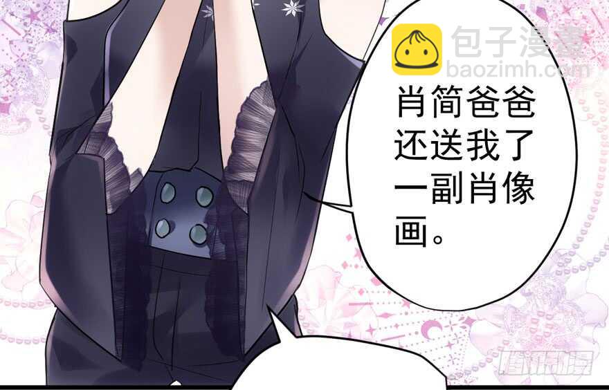 新手直播(1/3)-第204话
