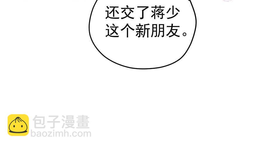 新手直播(1/3)-第204话