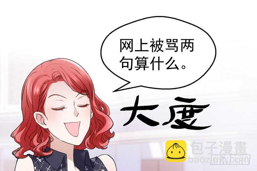 新手直播(1/3)-第204话