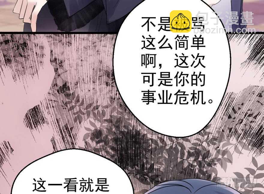 新手直播(1/3)-第204话