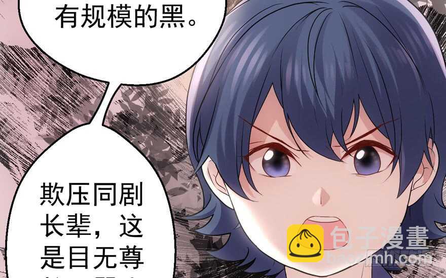 新手直播(1/3)-第204话