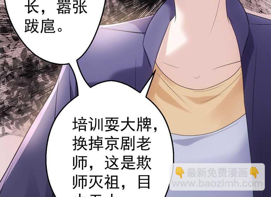 新手直播(1/3)-第204话