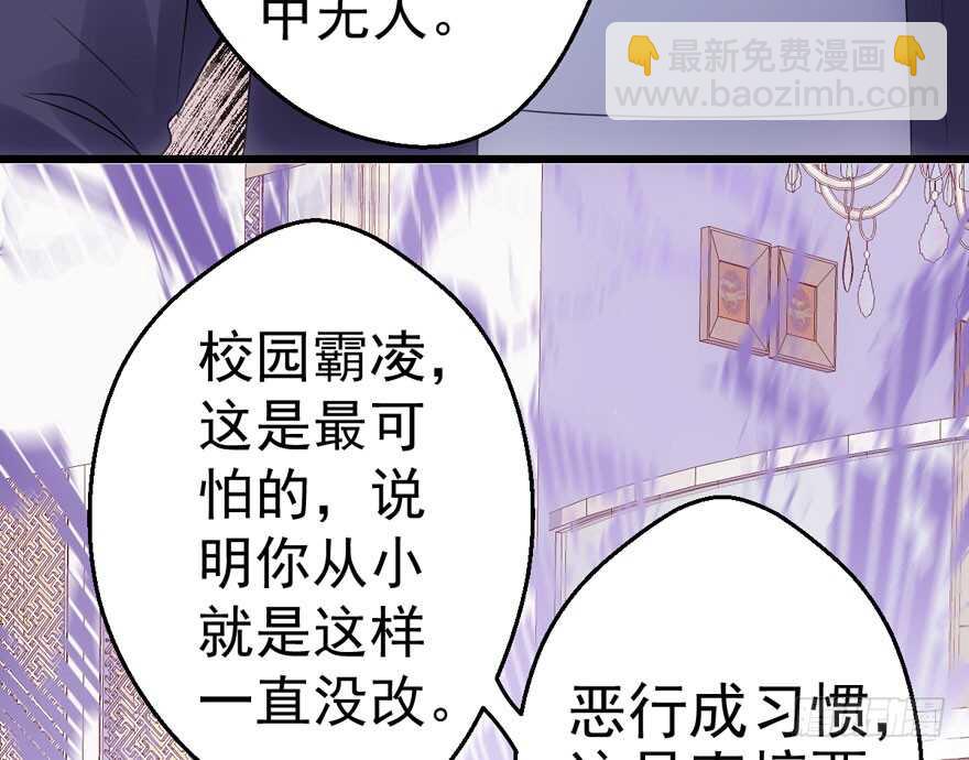 新手直播(1/3)-第204话