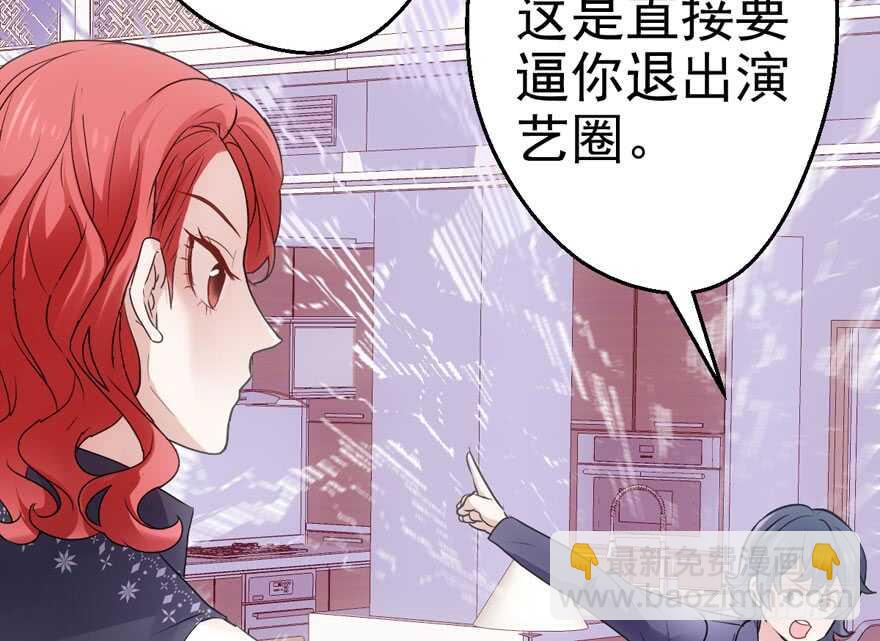 新手直播(1/3)-第204话