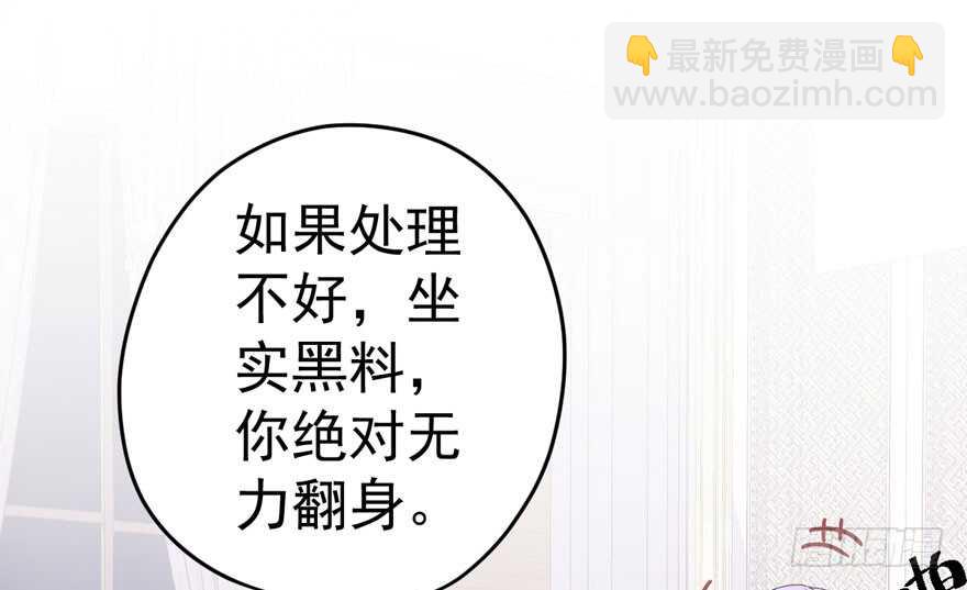 新手直播(1/3)-第204话