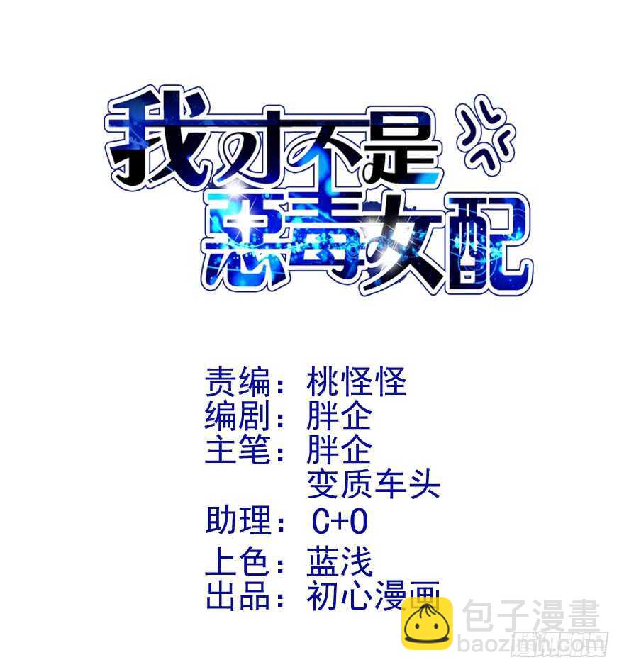 新手直播(1/3)-第204话