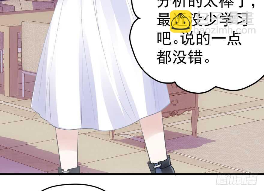 新手直播(1/3)-第204话