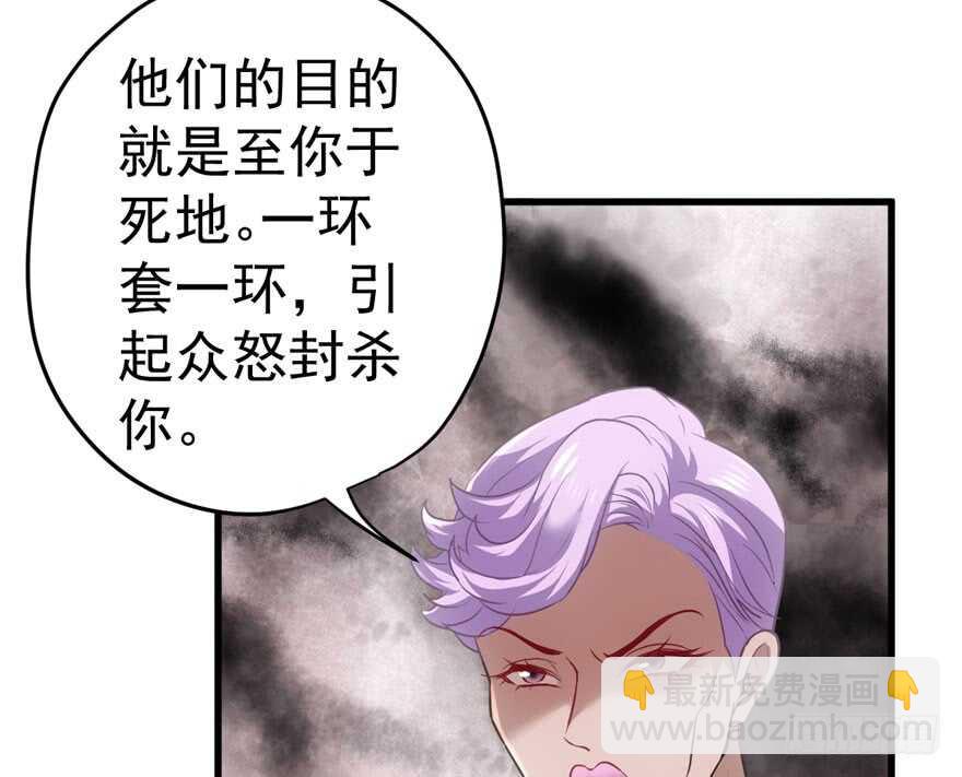 新手直播(1/3)-第204话
