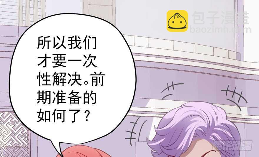 新手直播(1/3)-第204话