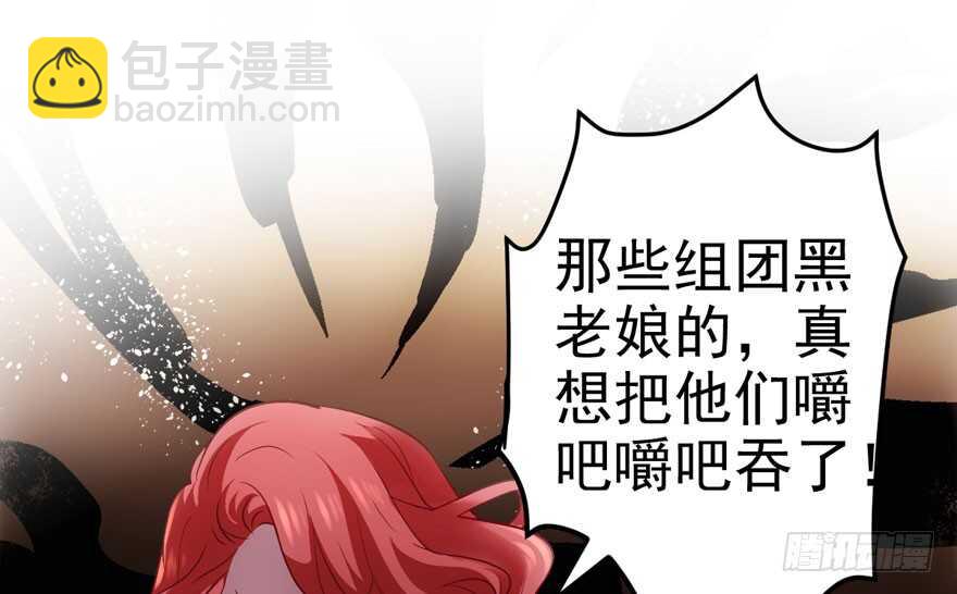 新手直播(1/3)-第204话