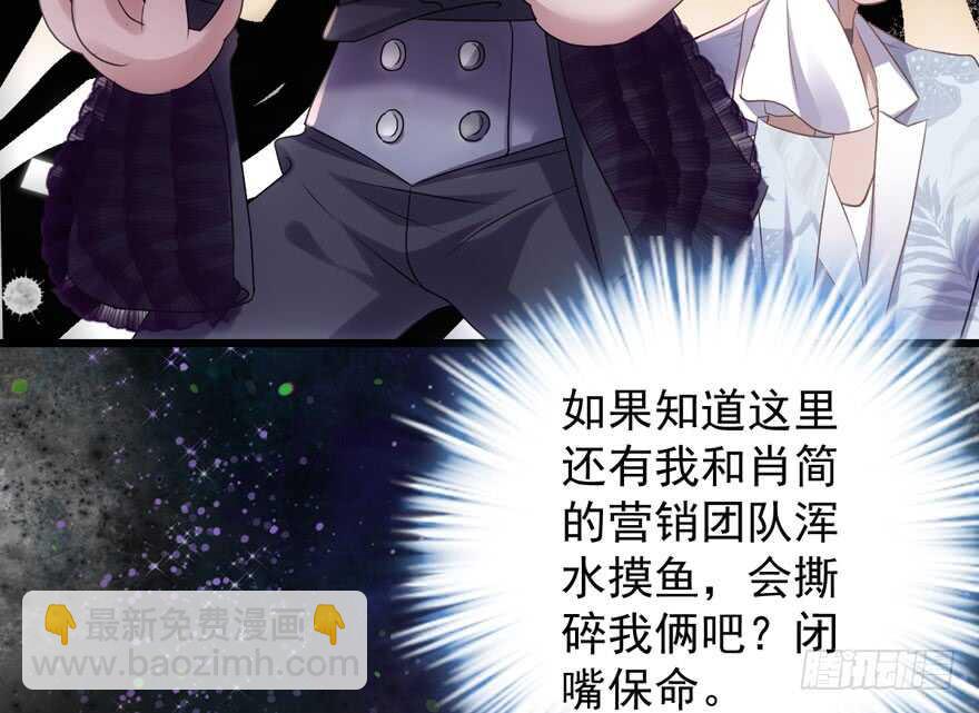 新手直播(1/3)-第204话
