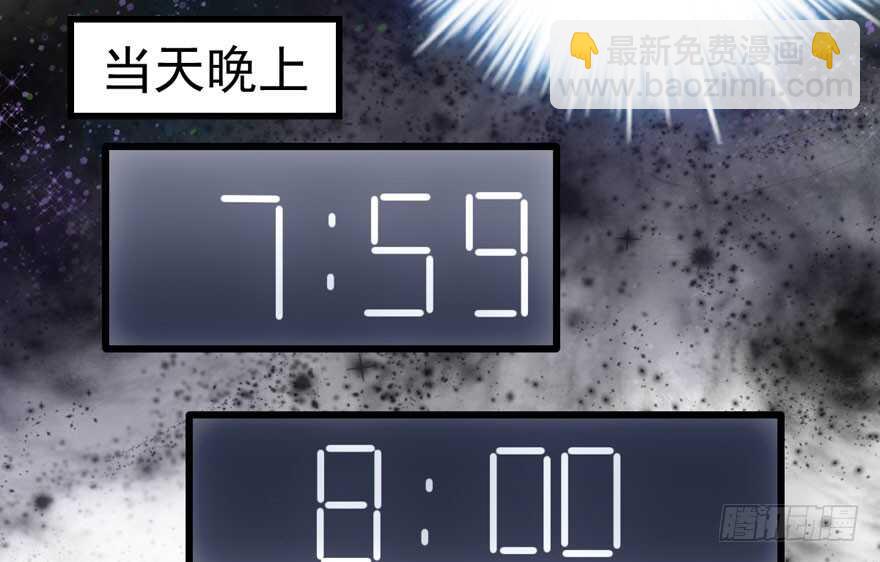 新手直播(1/3)-第204话