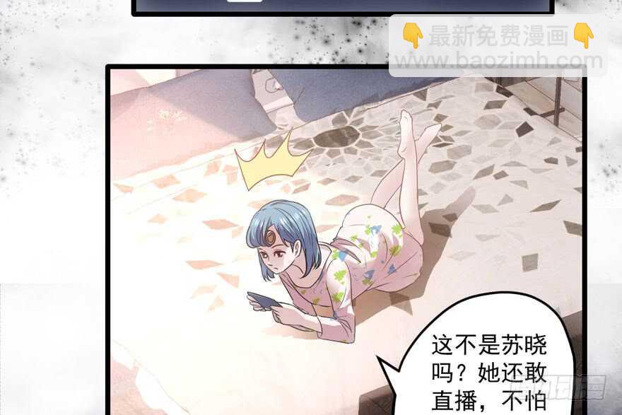 新手直播(1/3)-第204话