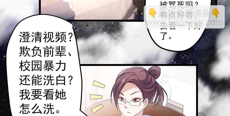 新手直播(1/3)-第204话
