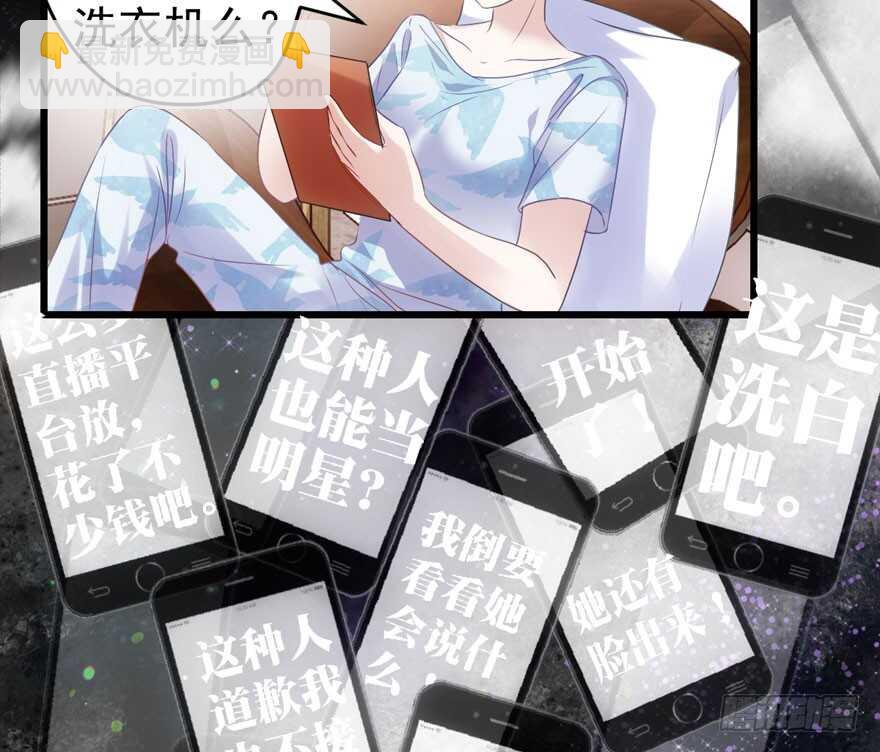 新手直播(1/3)-第204话