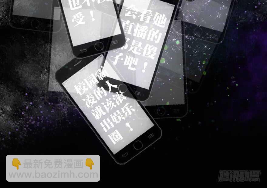 新手直播(1/3)-第204话