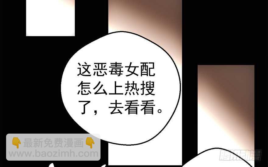 新手直播(1/3)-第204话