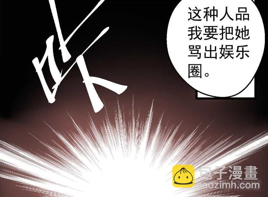 新手直播(1/3)-第204话