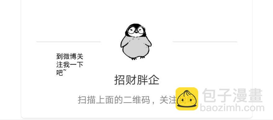新手直播(1/3)-第204话