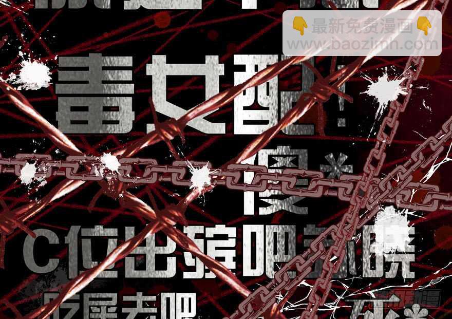 新手直播(1/3)-第204话