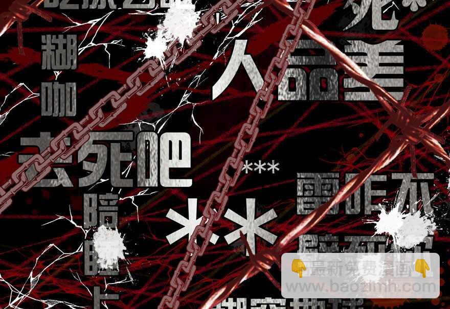 新手直播(1/3)-第204话
