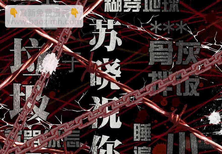 新手直播(1/3)-第204话