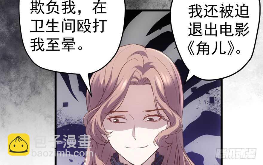青春的噩梦(1/3)-第206话