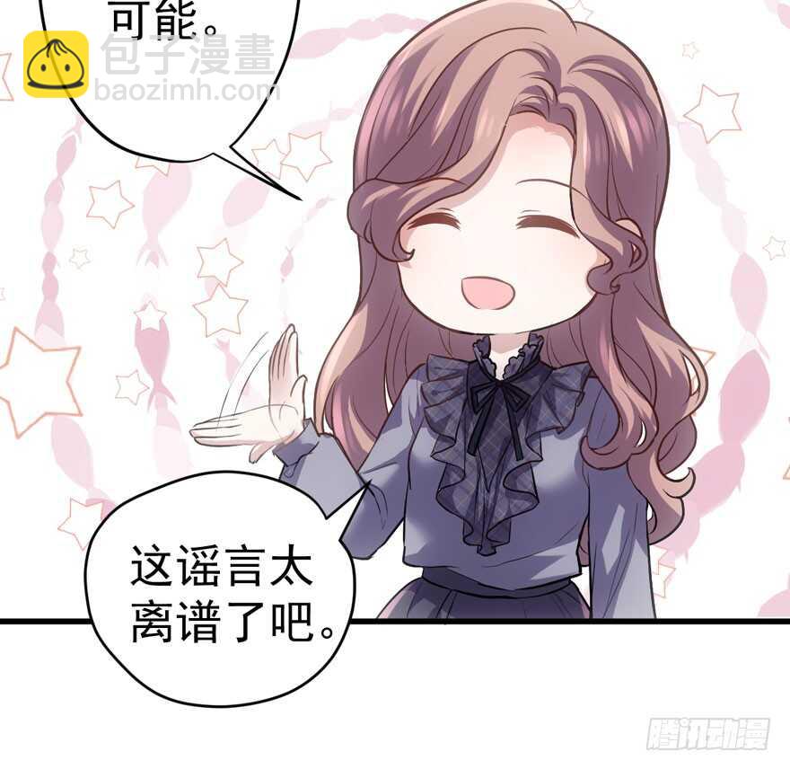 青春的噩梦(1/3)-第206话