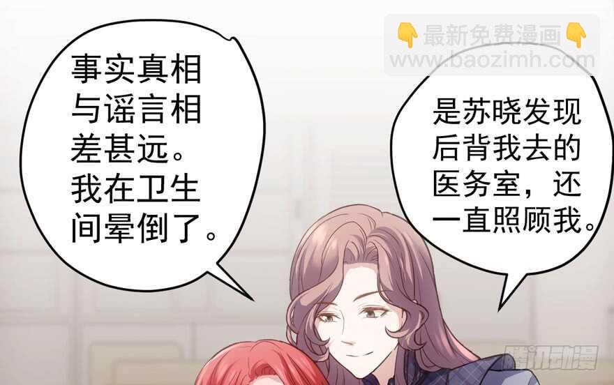青春的噩梦(1/3)-第206话