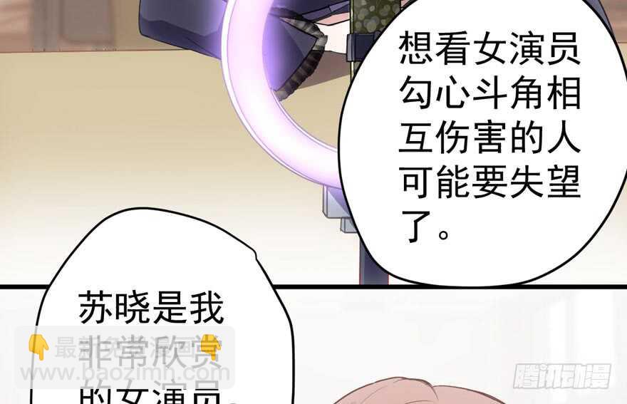 青春的噩梦(1/3)-第206话