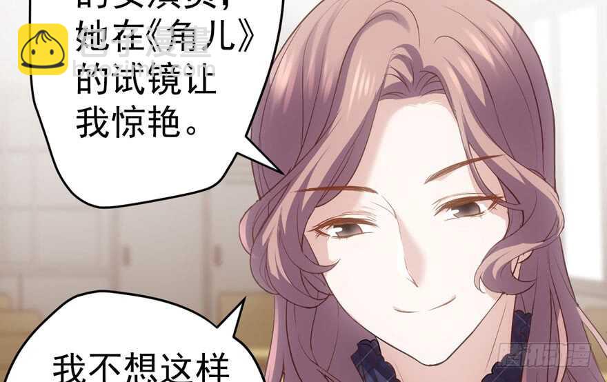 青春的噩梦(1/3)-第206话