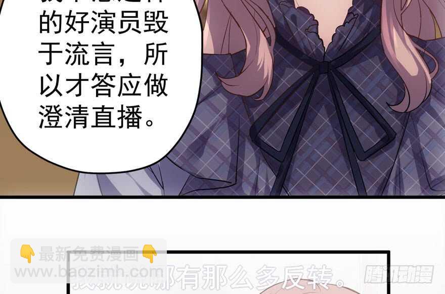 青春的噩梦(1/3)-第206话