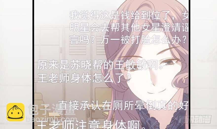 青春的噩梦(1/3)-第206话