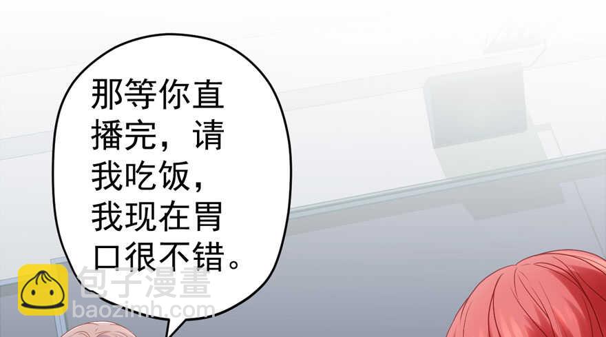 青春的噩梦(1/3)-第206话