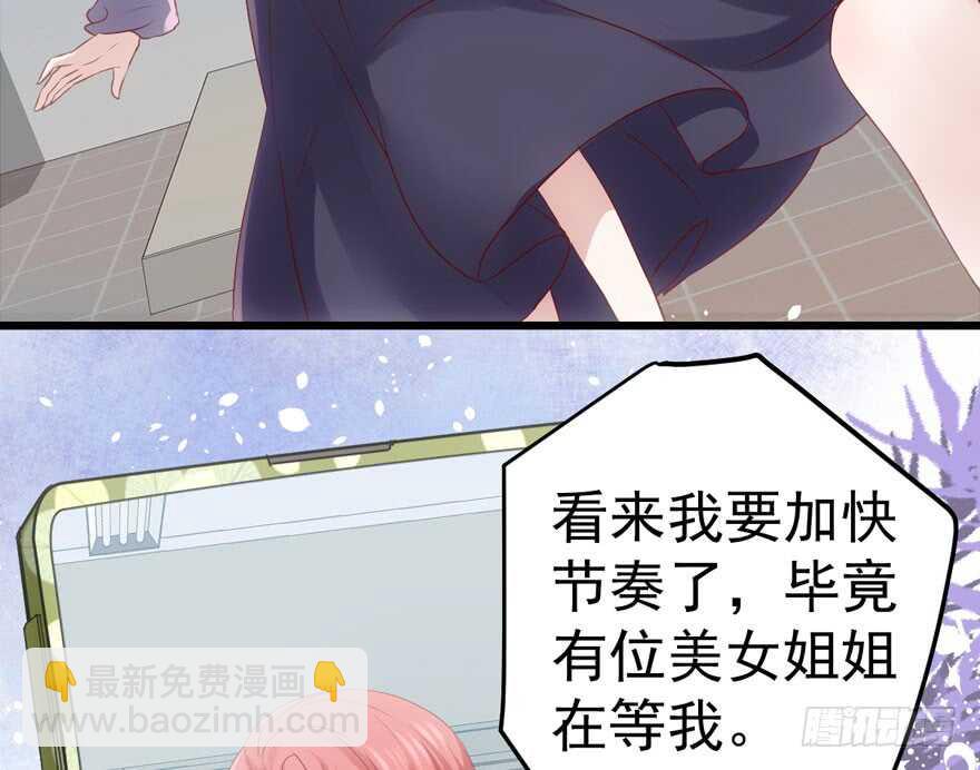 青春的噩梦(1/3)-第206话