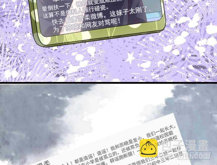 青春的噩梦(1/3)-第206话
