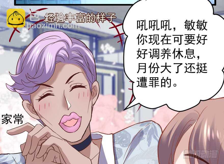 青春的噩梦(1/3)-第206话