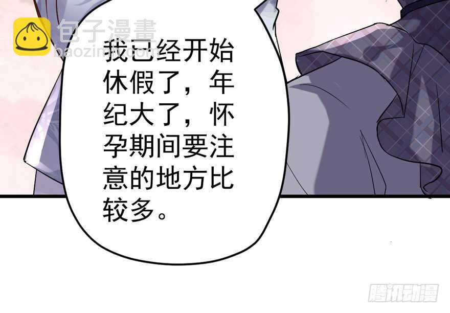 青春的噩梦(1/3)-第206话