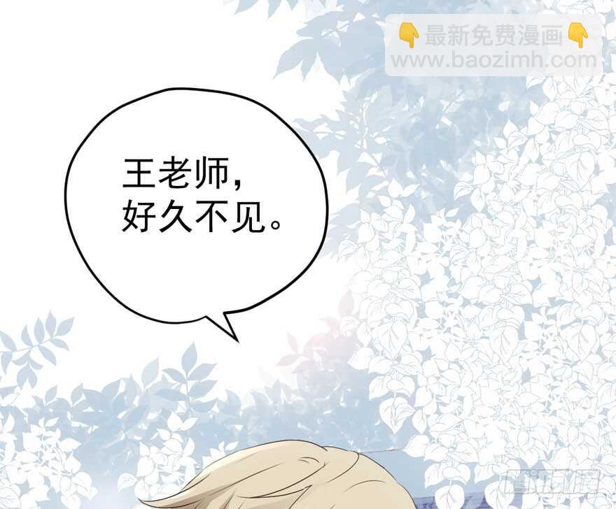 青春的噩梦(1/3)-第206话