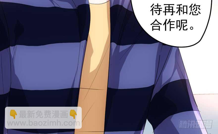 青春的噩梦(1/3)-第206话